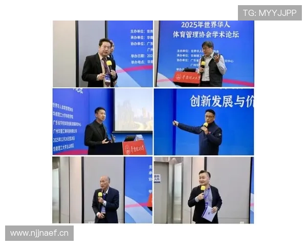 以体育商业模式创新驱动产业升级与价值共创路径研究发展实践探索